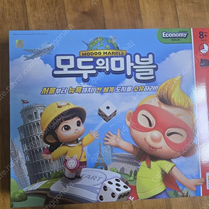 새상품> 모두의 마블 보드게임(이코노미)