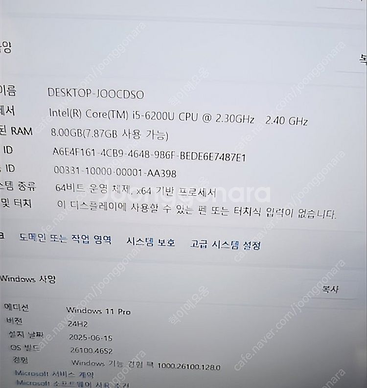 LG 그램 gram 노트북 15인치 포토샵 일러스트 엑...--4