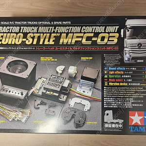 반다이 MG,HG, DX 초합금, 마크로스, 아셰트 안드로메다,타미야 MFC-03 외 이것저것 팝니다