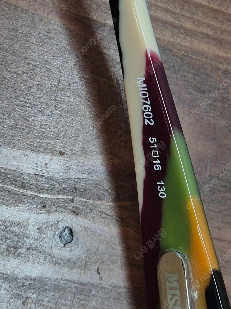 베르사체. 미쏘니 안경. 선글라스 이미지