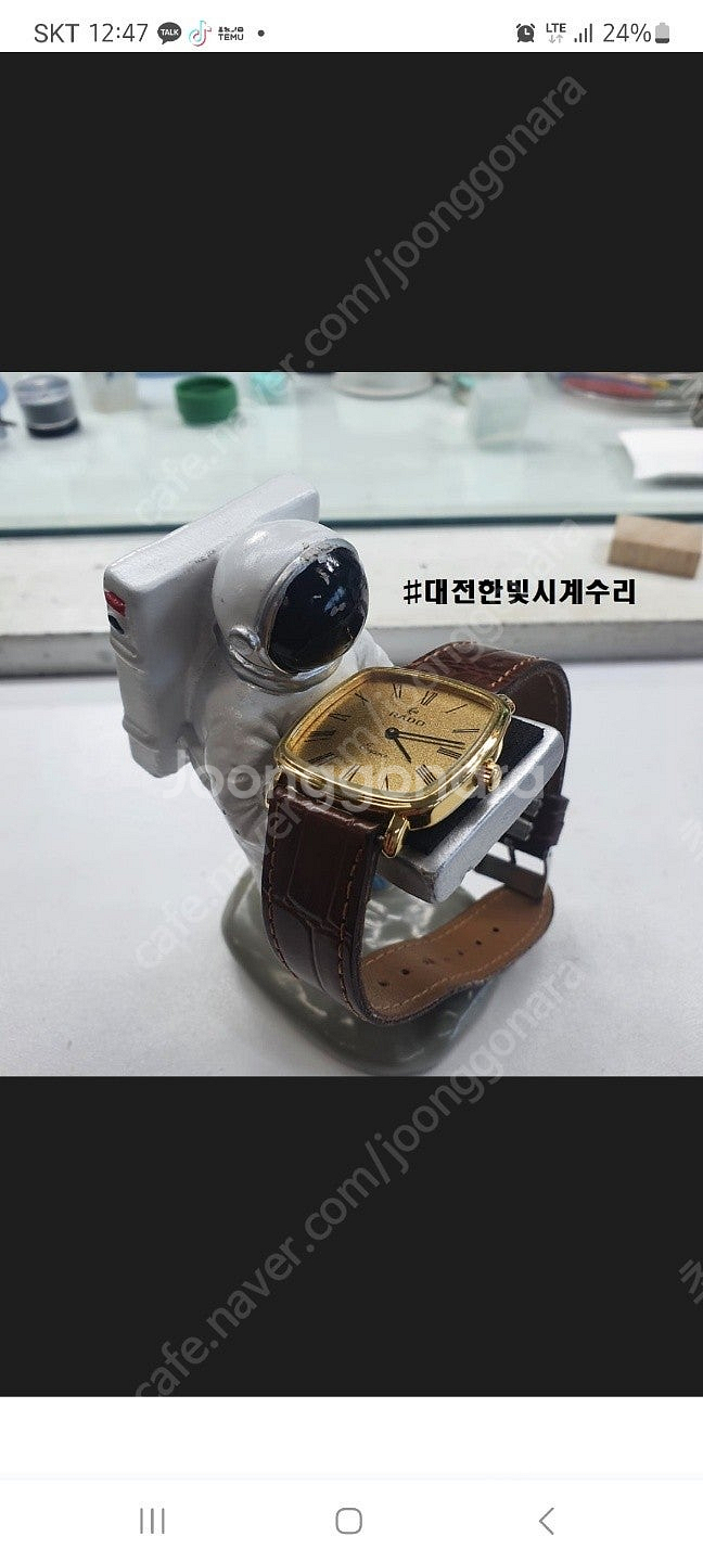 라도 빈티지 기계식 수동 에스뿌아--0