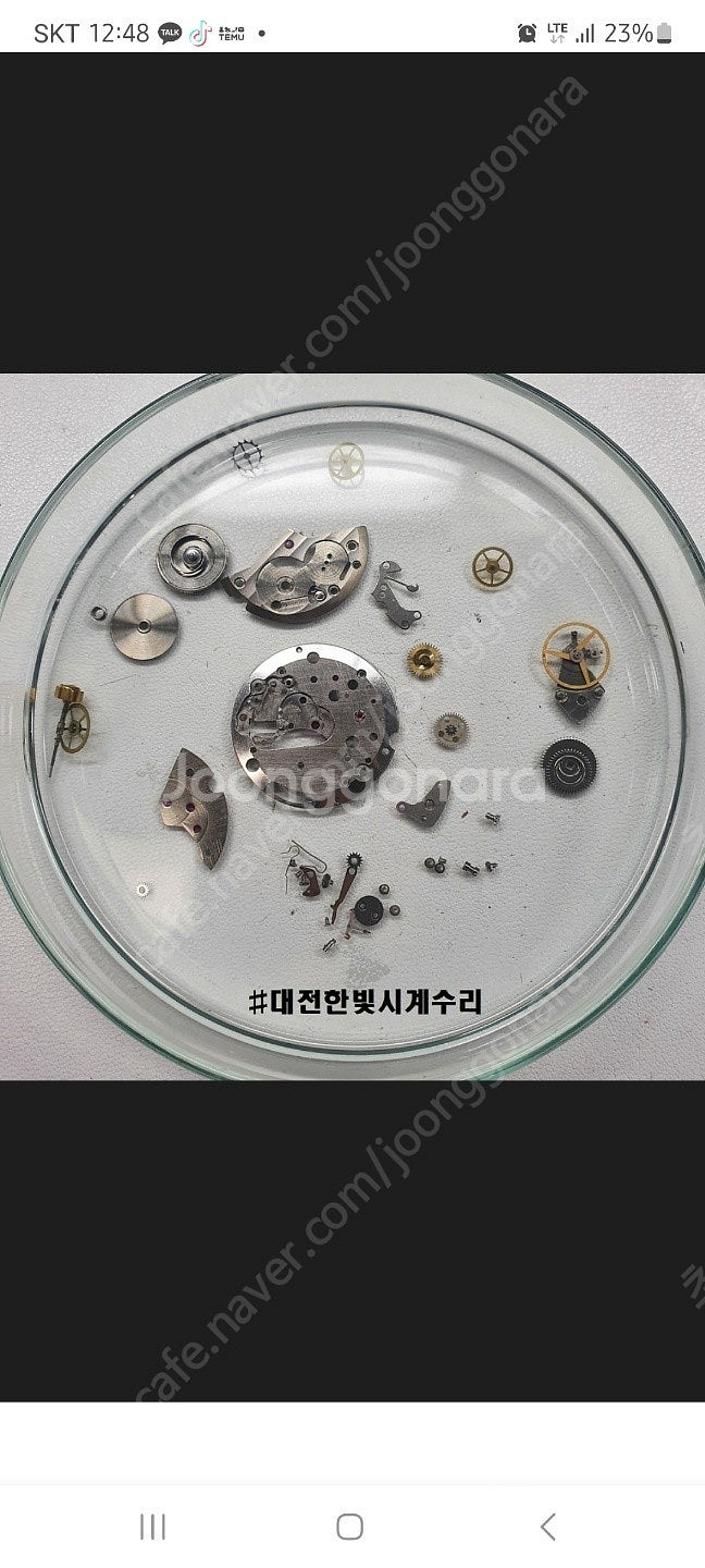 라도 빈티지 기계식 수동 에스뿌아--1