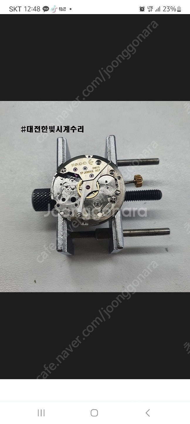 라도 빈티지 기계식 수동 에스뿌아--2