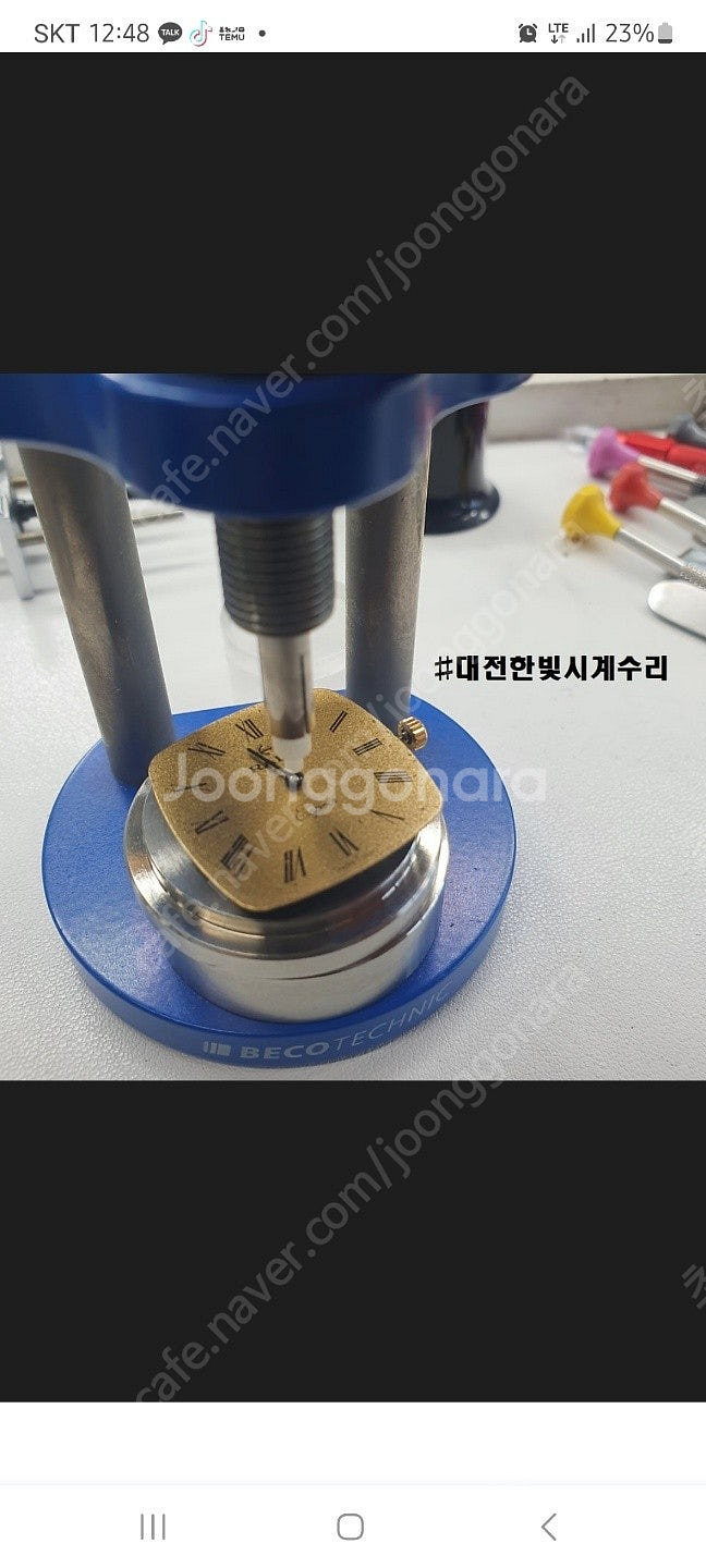 라도 빈티지 기계식 수동 에스뿌아--3