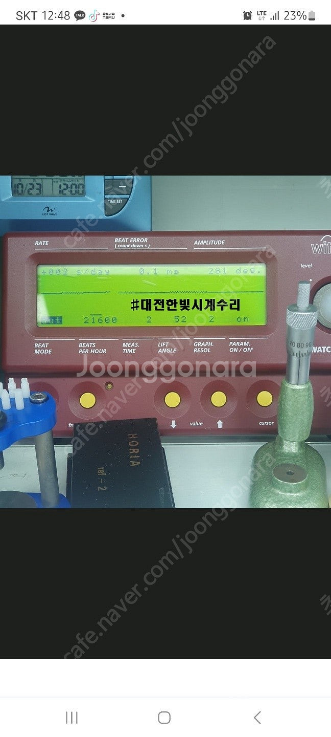 라도 빈티지 기계식 수동 에스뿌아--4