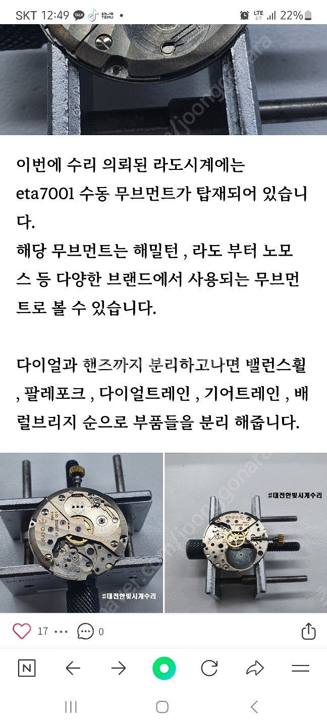 라도 빈티지 기계식 수동 에스뿌아--5