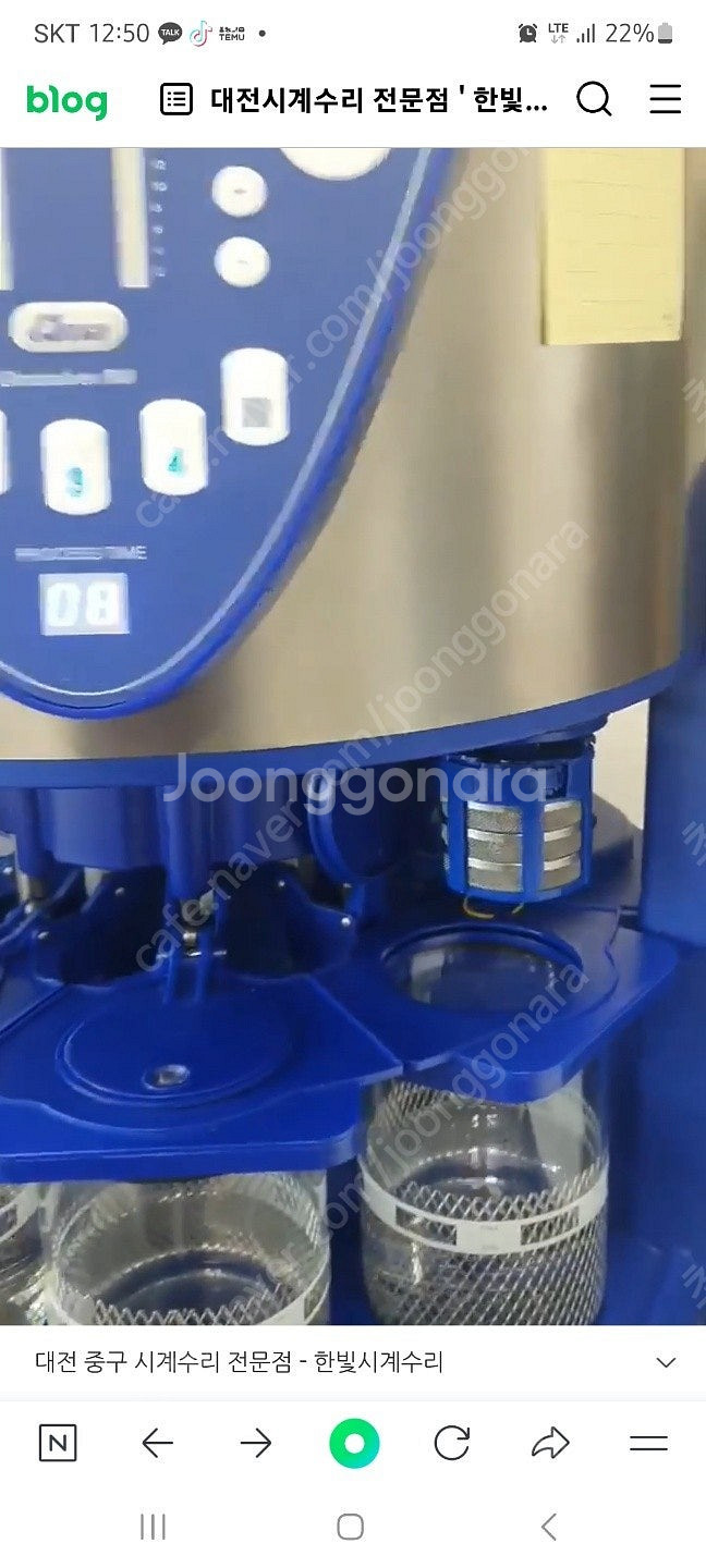 라도 빈티지 기계식 수동 에스뿌아--6