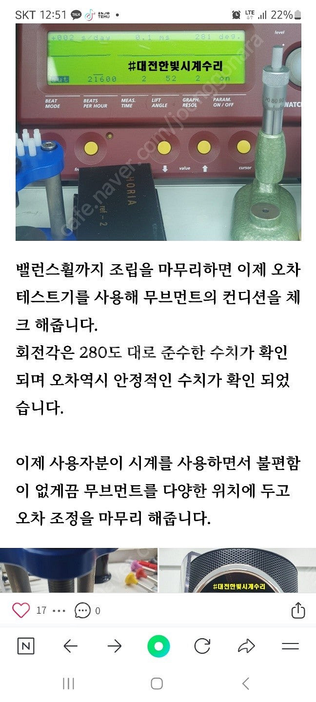 라도 빈티지 기계식 수동 에스뿌아--7