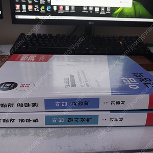2025 아담교정학, 아담형사정책