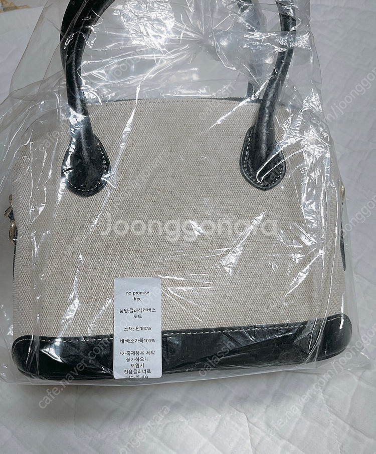 맘 여성 가방 노프라미스 라탄백 여름가방(가격내림)--5