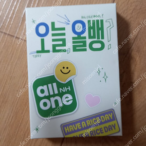 올뱅 변우석 고속 보조배터리 5000mah 새상품 /최대2개 가능