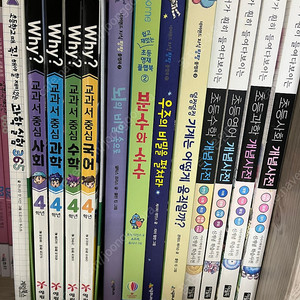 다양한 어린이/초등 학습 만화 & 개념사전 모음입니다