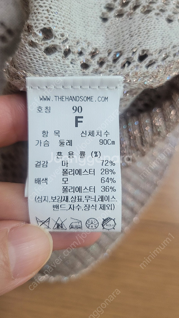 타임 니트 가디건(랑방 더캐시미어 시스템 마인)--2