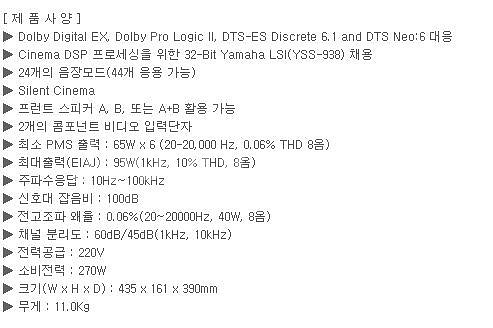 nht absolute zero + nht Classi...--6