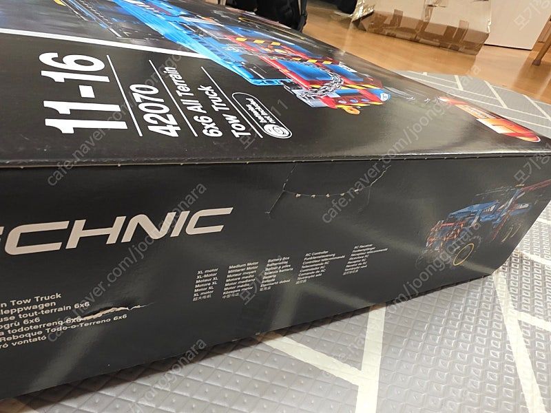 레고 42070 새제품 팔아요--1