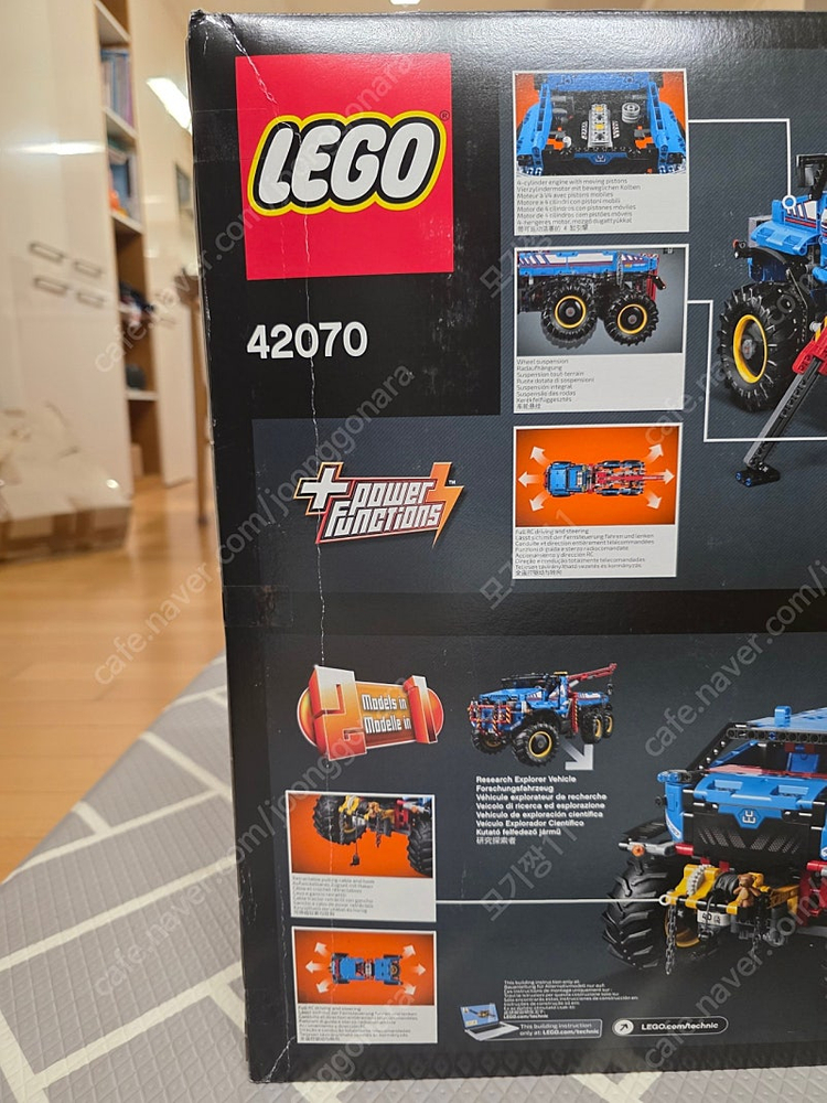 레고 42070 새제품 팔아요--3