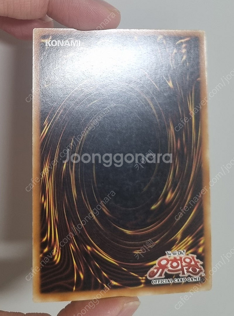 유희왕 카드 푸백 푸른눈의백룡 SD-25 1st 퍼에 ...--4