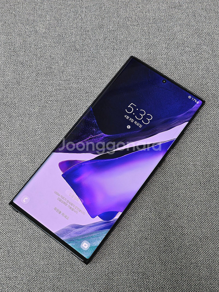 [S급] 갤럭시 노트20 울트라 / 256GB / 블랙...--2