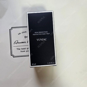 연작 베이스프렙 70ml