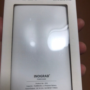 Inograb 보조배터리 10000mah 미사용 새제품판매합니다