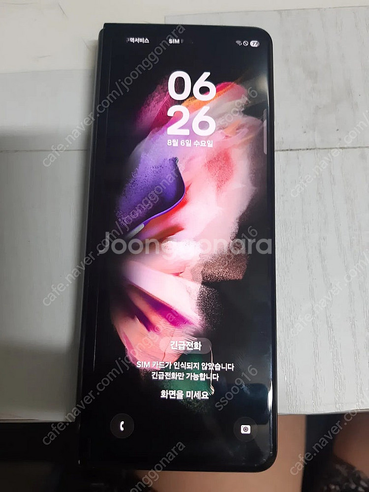 갤럭시폴드3 블랙--1