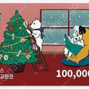 ️️️[업자 XXX] 스타벅스 금액권 2만원 / 3만원 / 5만원 / 10만원 ️️️