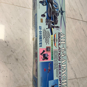 아카데미 고전프라 AH-64 아파치 헬기
