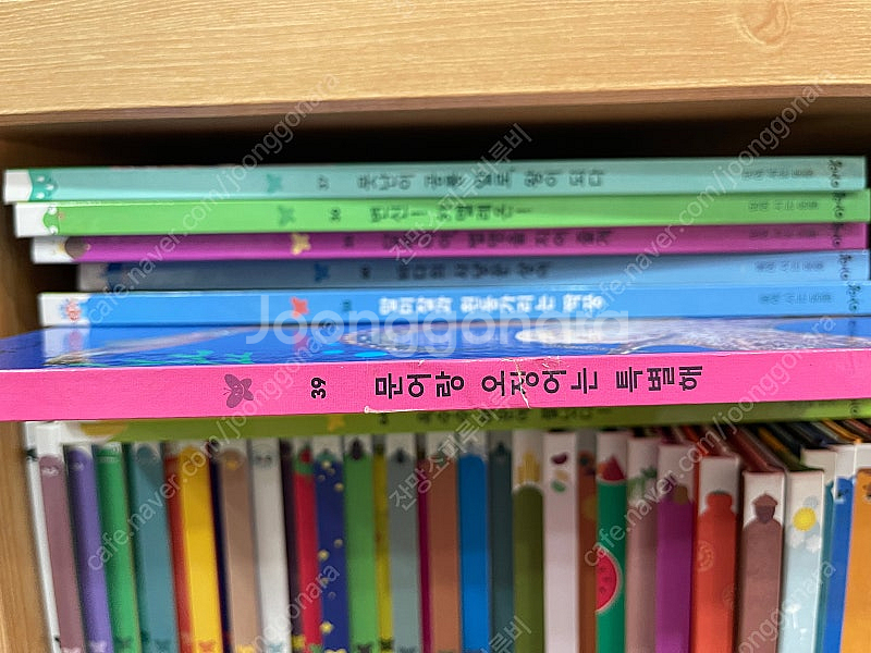 우리자연이랑 최신개정판 상태 좋아요--9
