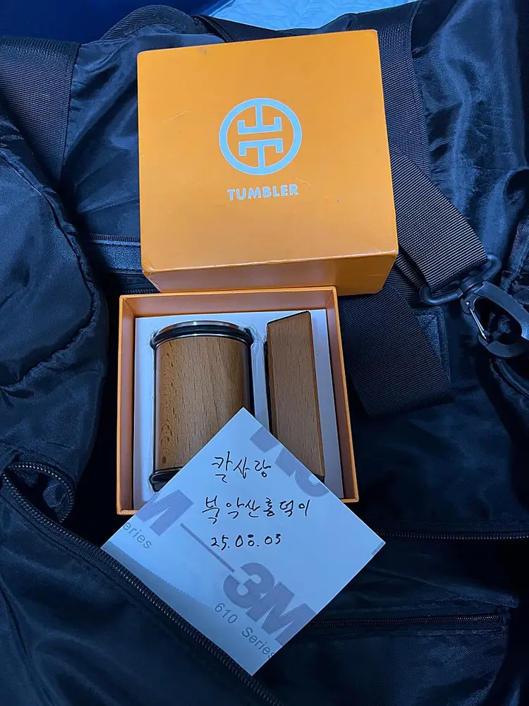 정품 텀블러 롤링 샤프너 이미지