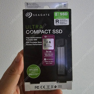 씨게이트 울트라 컴팩트 2테라 외장 SSD