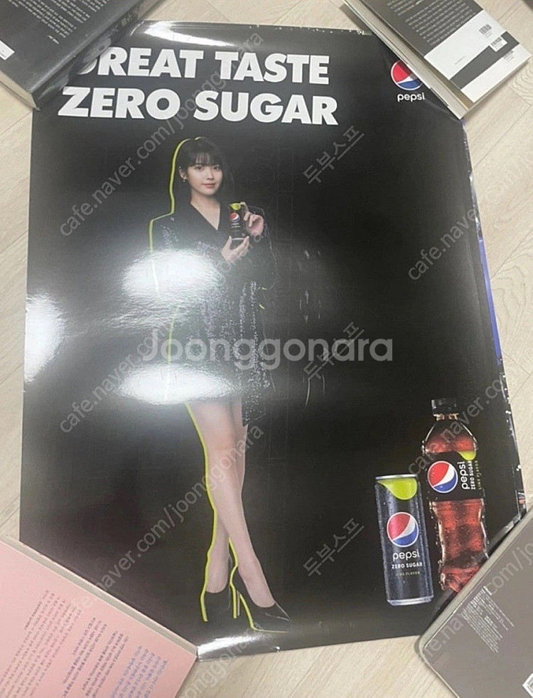 아이유 펩시 포스터--0