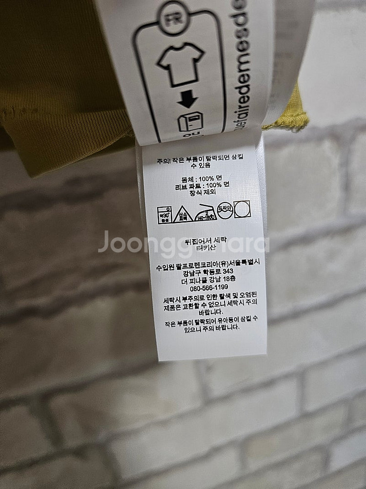 RRL 더블알엘 가먼트 트윌 티셔츠 자카드 패치워크 워...--4