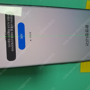 갤럭시 노트20 울트라 핑크(본문에서 하자 설명)
