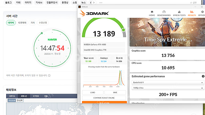 ZOTAC RTX 4080 AMP EXTREME 판매합니다--3