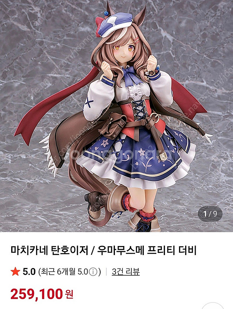 마치카네 탄호이저 우마무스메 26만--0