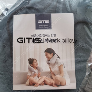 기내용 다용도 양면 목베개 팝니다