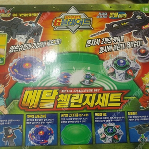 탑블레이드 일주일동안만 초특가세일 메탈첼린지 세트 손오공 정품