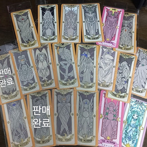 미개봉 카드캡터체리 25주년 기념 크로우카드 스티커 및 여러가지