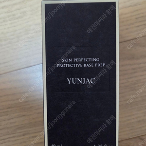 연작 스킨퍼펙팅 프로텍티브 베이스프렙 40ml (미개봉)