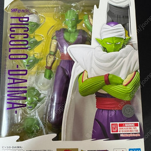 SHF 드래곤볼 다이마 피콜로 성인버전 판매