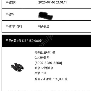 pvcs 라운드 프렌치 뮬 블랙 240
