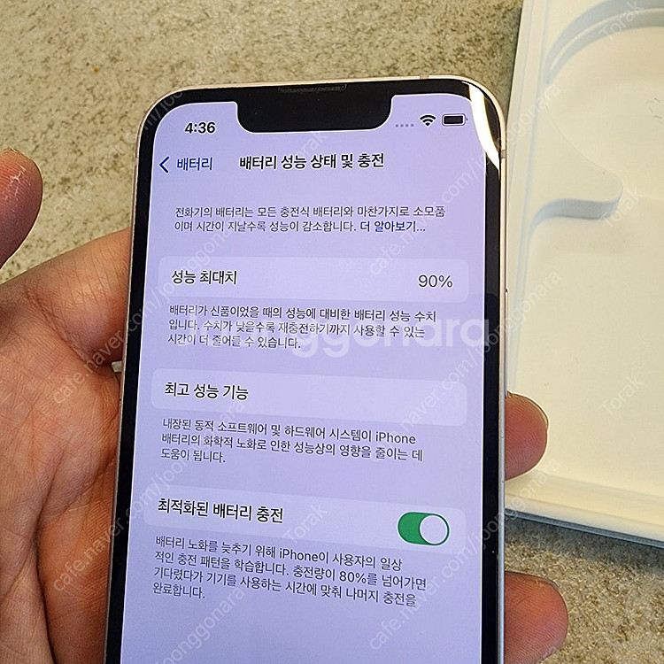 개인_아이폰 13미니 128 배터리90프로--7