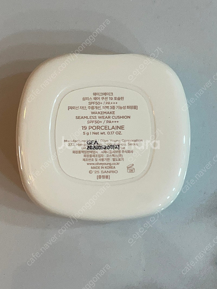 (미사용)웨이크메이크 심리스 웨어 쿠션 19 포슬린리필--1