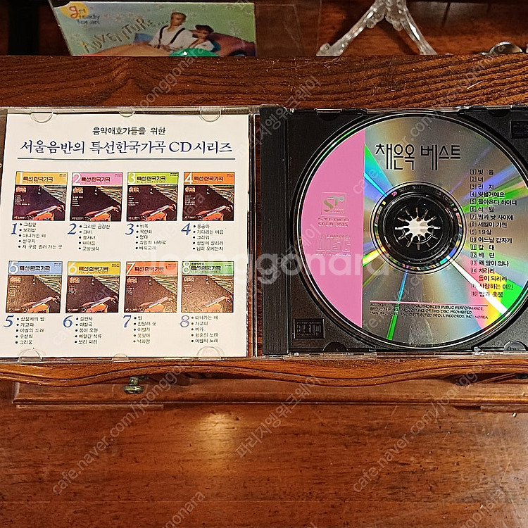 (중고CD) 채은옥 - 베스트--2