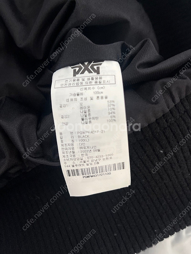 PXG 방풍 풀오버 스웨터--3