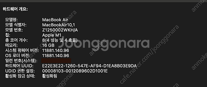 맥북에어 M1 cto( 16G ram, 1Tssd)--1