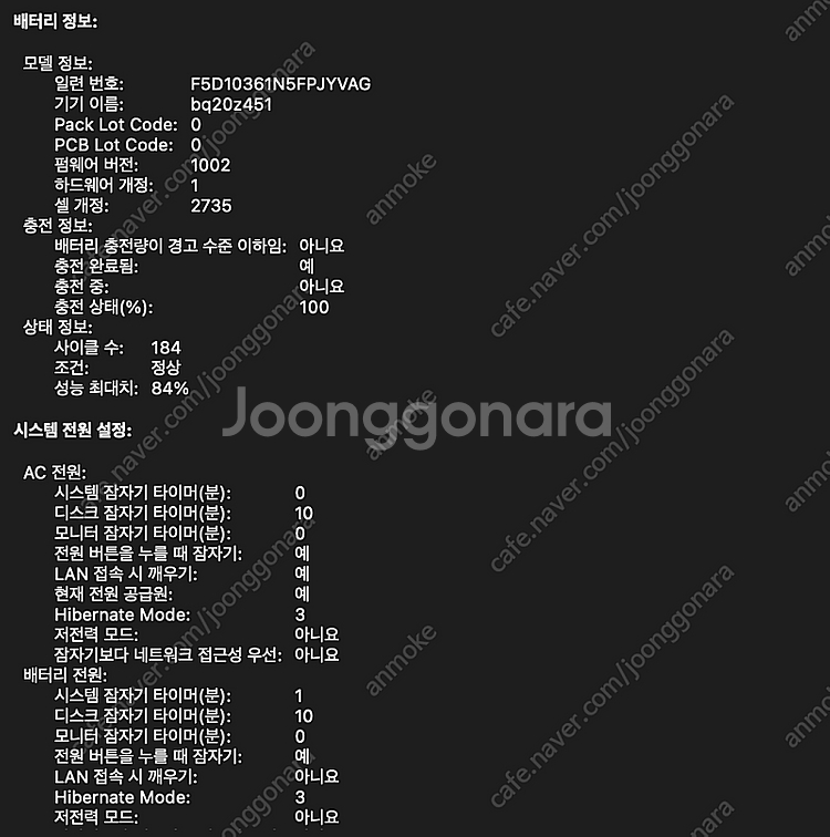 맥북에어 M1 cto( 16G ram, 1Tssd)--2