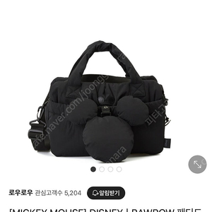 [새상품]로우로우 패디드 토트백 704 미키마우스