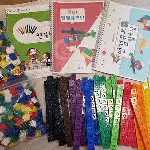 가베가족 큰솔스토밍 연결큐브 (기본,사각,부채꼴) + 교재 3권