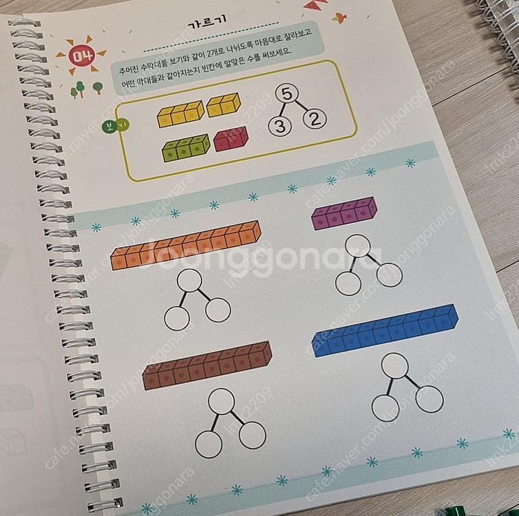 가베가족 큰솔스토밍 연결큐브 대만 정품(기본,사각,부채--6